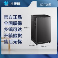 [专票 先问库存]小天鹅TB80V26T 纯净系列8KG波轮洗衣机