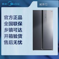 [专票 先问库存]美的(Midea)冰箱BCD-516WKGPM(E) 墨兰灰-隐秀 一级能效 风冷无霜