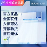 [专票 先问库存]美的出品华凌空调 新风空调 1.5匹大新风量 KFR-35GW/N8HL1XPro