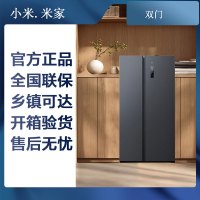 小米米家冰箱BCD-610WMSA 对开610L