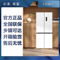 小米米家冰箱BCD-436WMBI 十字平嵌436L