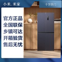 小米米家冰箱BCD-410WMSA 十字410L