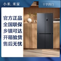 小米米家冰箱BCD-513WTMSA 双系统 十字513L