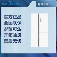 [专票]美的冰箱 MR-530WUKPZE超薄无缝全嵌 116升变温空间 底部散热