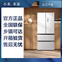 小米米家冰箱BCD-508WFTMBI 双系统 法式平嵌