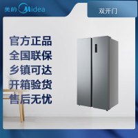 [专票 先问库存]美的 冰箱 BCD-570WKPM(E) 钛钢灰-星烁