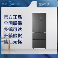 [专票 先问库存]美的冰箱MR-470WUFPZE 海贝黛M60法式多门超薄平嵌一级能效家用冰箱
