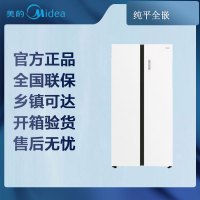 [专票 先问库存]美的 冰箱 MR-643WUKGPZE 冰釉白双系统超簿全嵌