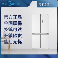 [专票 先问库存]美的(Midea)冰箱BCD-571WUSPZM(E) 纯平全嵌风冷无霜底部散热流苏白