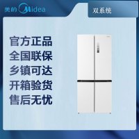 [先问库存] 美的 冰箱 BCD-508WSPZM(E) 海贝白 十字对开门双系统循环