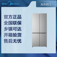 [先问库存]美的多门四开门冰箱BCD-500WSPM(E)