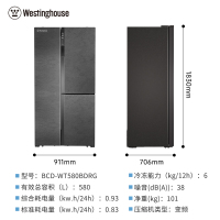 西屋(Westinghouse)580升嵌入式双变频风冷无霜冰箱家用 T型对开门 对开三门 制冰盒BCD-WT580Z