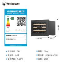 西屋(Westinghouse)嵌入式红酒柜恒温家用酒柜商用小型压缩机酒柜茶叶柜冷藏柜 WWQ-24S