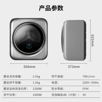 西屋(Westinghouse)壁挂洗衣机 直驱变频迷你洗烘一体机 婴儿宝宝儿童全自动智能滚筒