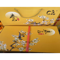 志丰园春见礼盒B款(9斤)