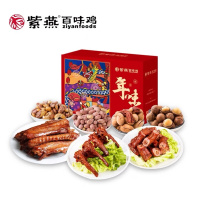 紫燕百味鸡年味礼盒