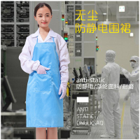 [天龙堂威]防静电围裙电子厂食品厂作业工作围裙无尘防尘男女围裙防护蓝围裙
