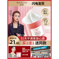 【优选好货】发膜免蒸顺滑补水正品烫染修复干枯柔顺毛躁官方品牌护发素女