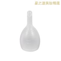 [优选好货]月经杯可排液月亮杯爱沃贝大姨妈神器卫生棉条导管卫生硅胶可游泳 (蛋形可排液)白色小号 1支