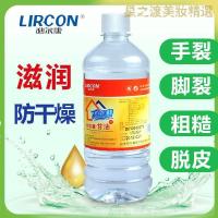 [优选好货][优选]医用甘油纯500g溶剂润滑剂保湿防干裂护肤灌肠纯甘油 500ml[一瓶装]