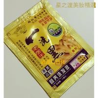 【优选好货】【优选】纯姜花旗参一洗黑老姜王同仁堂洗发水黑色焗油植物 20袋38.00