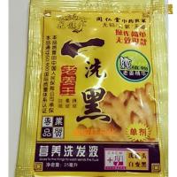 [优选好货][优选]纯姜花旗参一洗黑老姜王同仁堂洗发水黑色焗油植物 50袋90.00