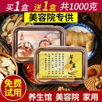 樱色 同仁堂泥灸养生热敷去濕气宫寒院通用药灸泥疗膏正品套盒北京