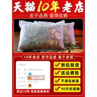 樱色 泡脚药包艾草艾叶红花生姜草本足浴包粉球祛寒湿去濕气男女士