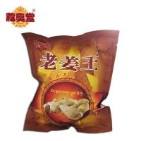 樱色 藏奥堂老姜王100包泡脚药足浴药浴足草药暖足热身