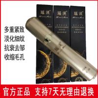 樱色 瑶溪抗皱喷雾植物精华液提拉紧致额头纹神器提亮肤色官方正品