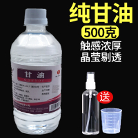 樱用纯甘油护肤保湿补水防裂纯正品老牌500g大瓶身体乳护手霜