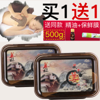 樱色 藏膏姜泥 泥灸膏 关节祛湿去湿气宫寒正品院泥灸热敷全身通用