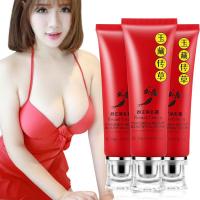 樱色 丰胸产品精油霜产后快速挺拔仪器美乳霜下垂变丰韵药贴大少女学生