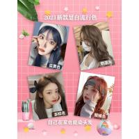 樱色 蓝黑色染发剂2021流行色显白纯植物自己在家染泡泡黑茶色染发膏女