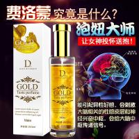 樱色 费洛蒙香水男士吸引异性荷尔蒙性调情趣男用品诱惑动情素激情正品