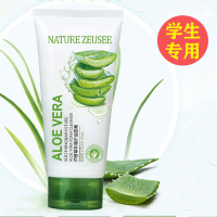 [优选好货]12岁以上13 14 15学生洗面奶初中款男孩青少年小孩儿童专用祛痘