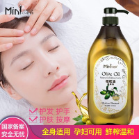 [优选好货]小老师正品橄榄油1000ml身体按摩油推背基础精油润肤油全身护肤开