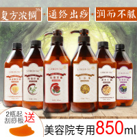 [优选好货]老姜精油发热身体按摩油通经络大瓶刮痧推拿背部全身院通用