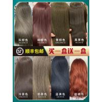 [优选好货]蓝黑茶色染发剂2021流行色显白泡泡沫染发膏女纯植物自己在家染发