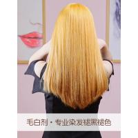 [优选好货]格格家头发褪色剂膏漂发剂不伤发退色剂毛白剂漂粉染发膏退黑漂白