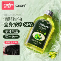 [优选好货]润滑剂精油夫妻液按摩调情私处情趣爱爱全身推油spa男用品人体