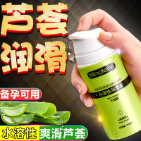 [优选好货]爽滑润油道女性肛保养私处分泌液剂夫妻人体男用品水溶性