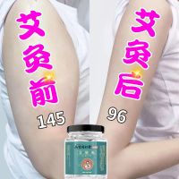 [优选好货]南京同仁堂肚脐贴速瘦艾草艾灸贴祛湿排毒驱寒大肚子