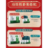 [优选好货]同仁堂正品肚脐贴艾灸脐贴艾草叶去湿气本草寒调理祛湿神器