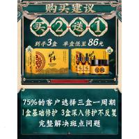 [优选好货]祛斑霜淡斑神器色斑去斑祛褐斑雀斑旗舰店官方男士正品