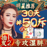 [优选好货]艾草肚脐贴艾灸艾脐贴官方旗舰店谢娜同款艾叶去湿气宫寒祛湿正品