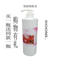 [优选好货]院玫瑰保湿爽肤水800ml补水保湿紧肤正品女士院装化妆水滋润