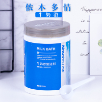 [优选好货]侬本牛奶浴浓缩奶膏粉泡澡洗澡泡脚浴剂浴盐全身成人嫩白嫩肤足浴