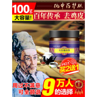 [优选好货]去鸡皮肤疙瘩毛囊角质角化去除鱼鳞腿部全身体乳保湿神器女夏男士