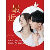 [优选好货]美颈霜颈部护理脖子紧致细纹女去颈纹霜颈霜颈膜